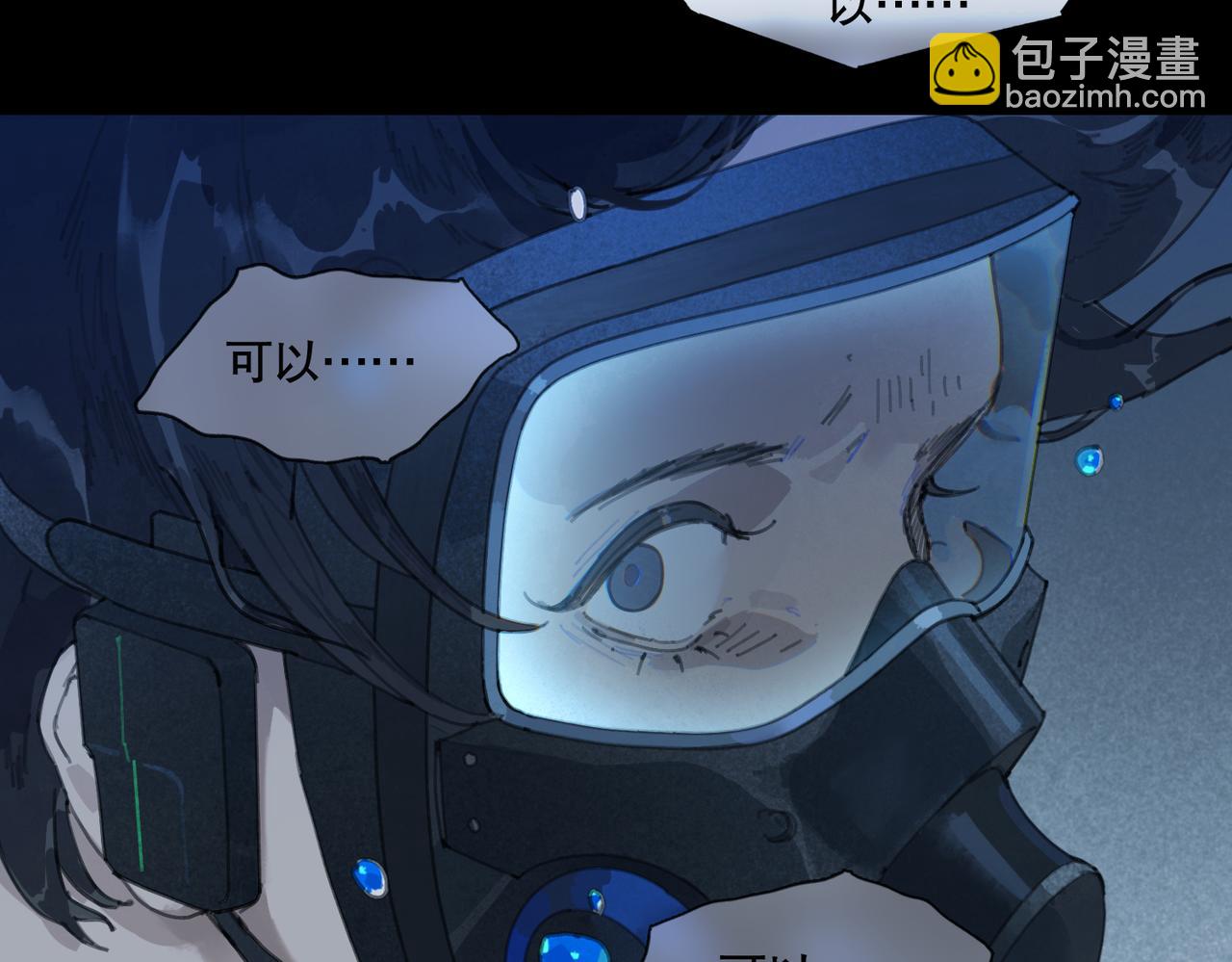 第16话 藤壶(1/2)-第17话