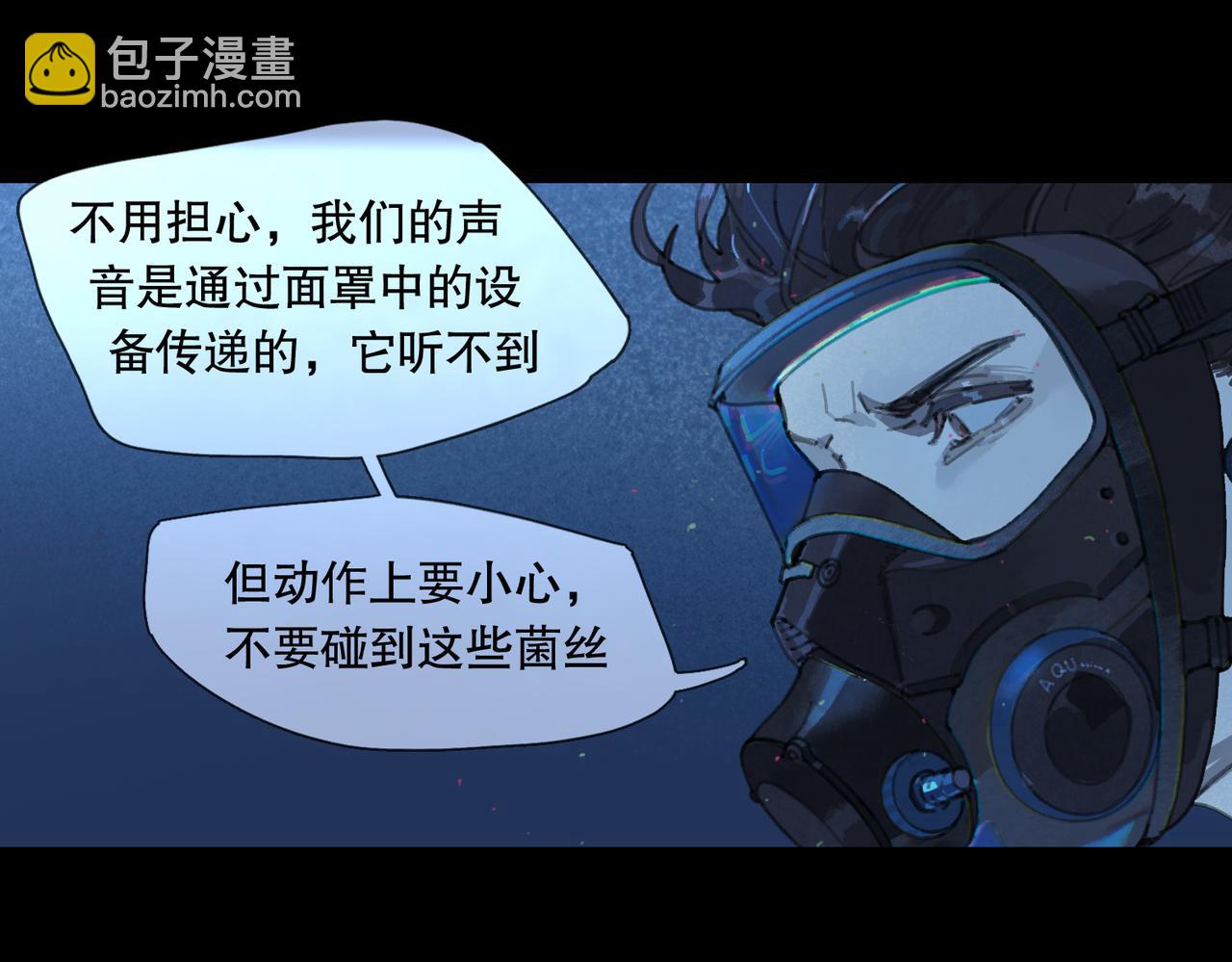 第16话 藤壶(1/2)-第17话