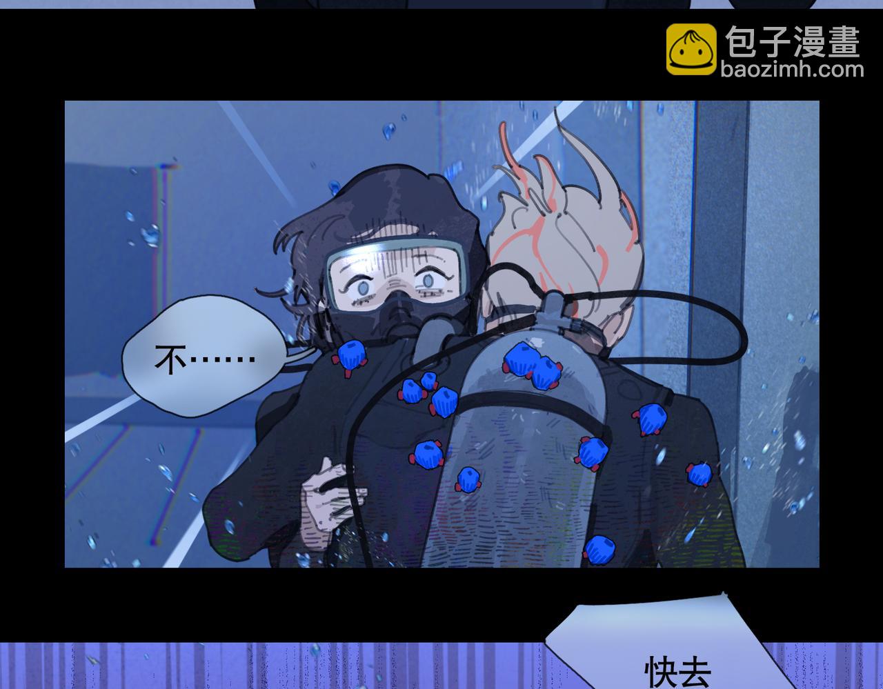 第16话 藤壶(1/2)-第17话