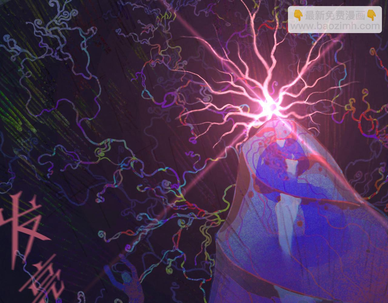 第16话 藤壶(1/2)-第17话