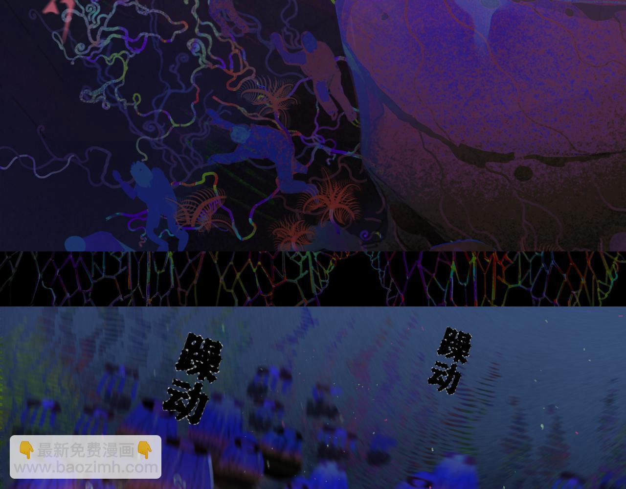 第16话 藤壶(1/2)-第17话