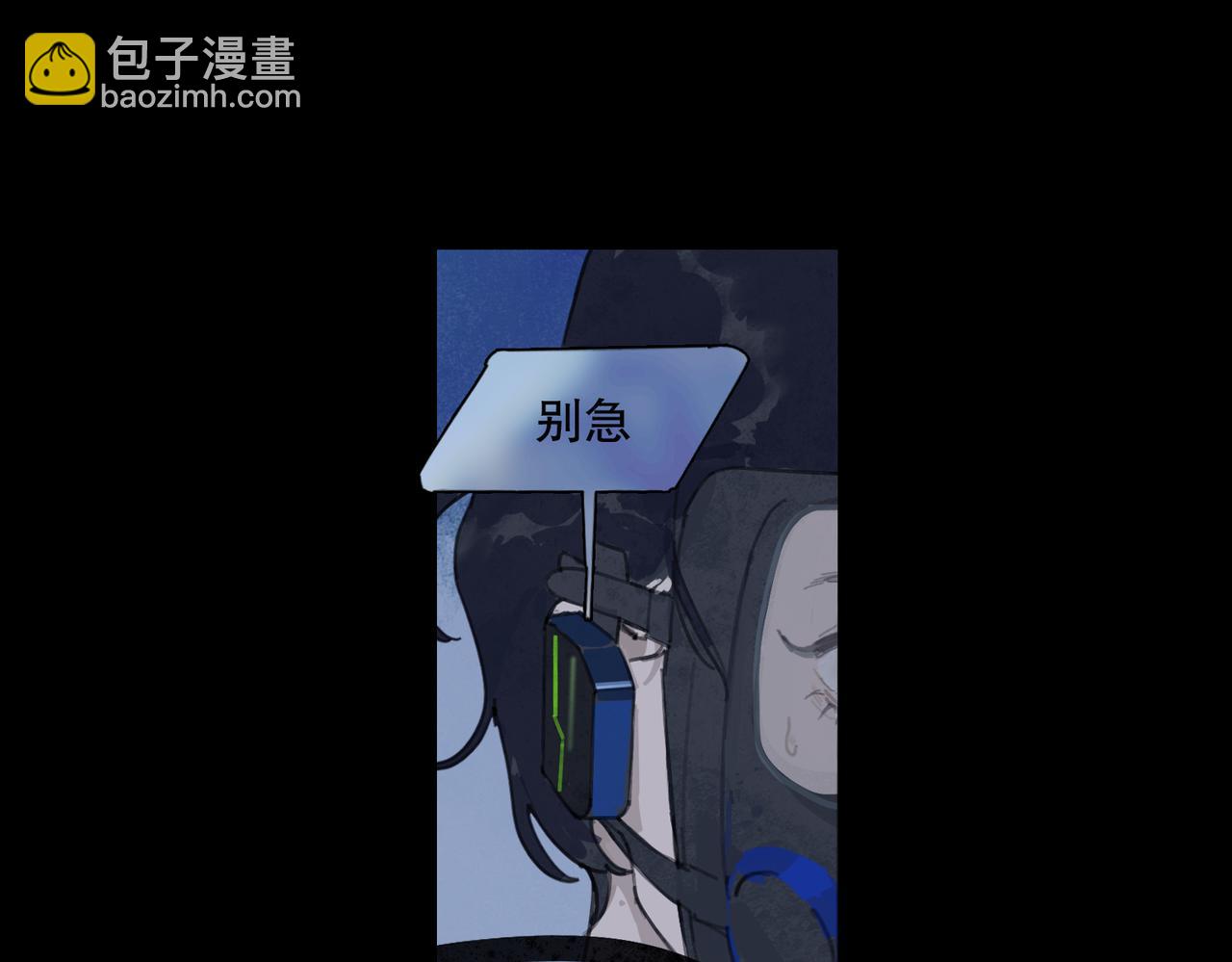 第16话 藤壶(1/2)-第17话