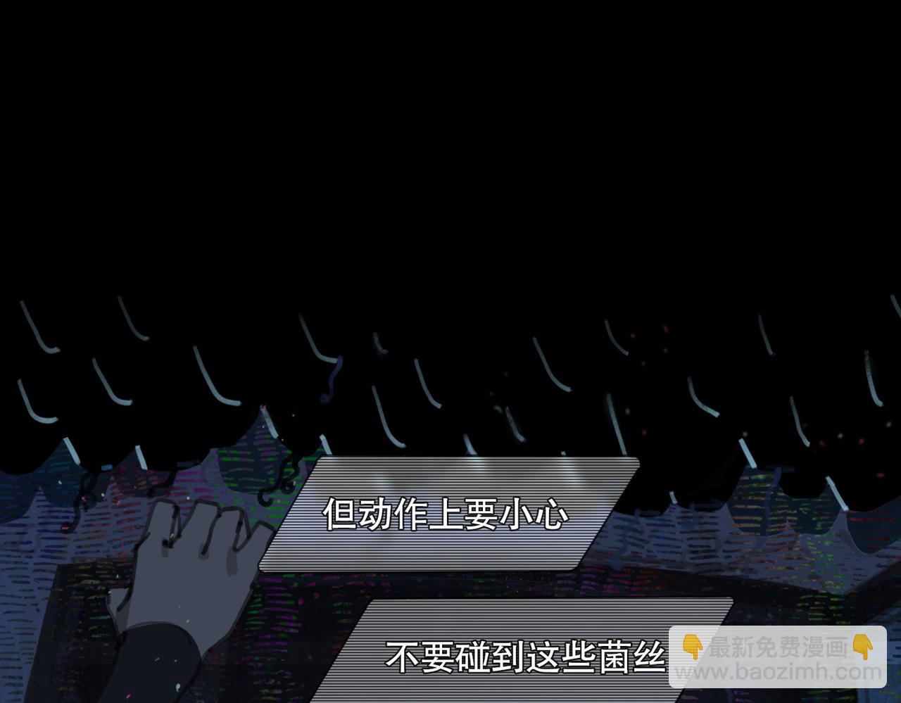 第16话 藤壶(1/2)-第17话