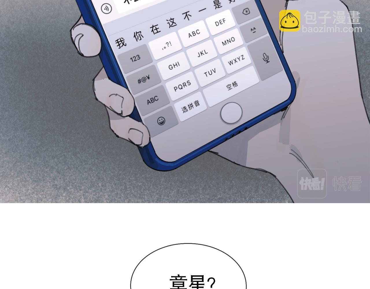 第二话 再会(1/2)-第3话