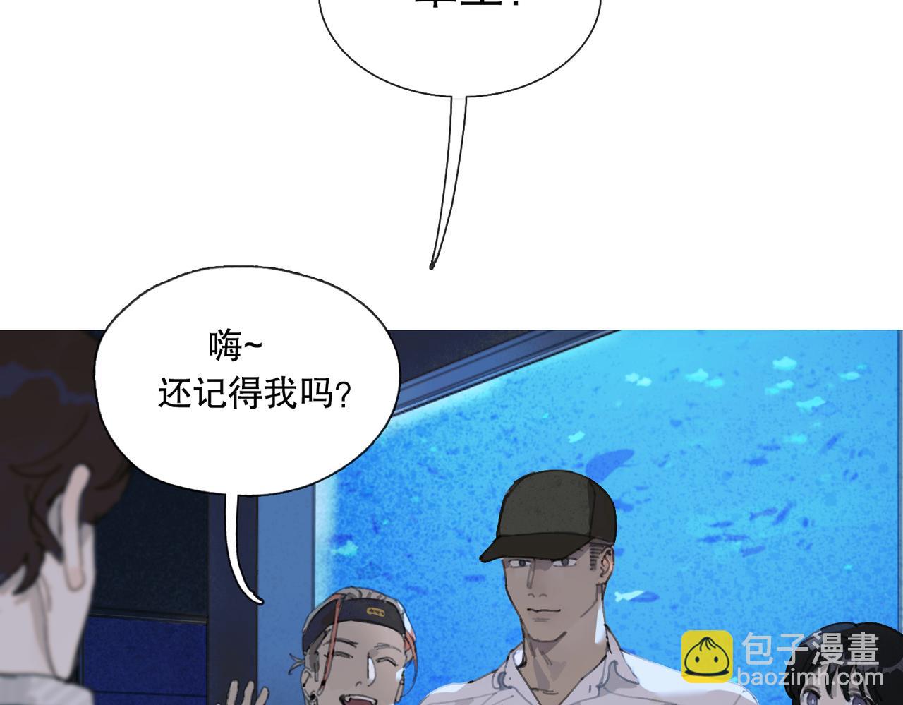 第二话 再会(1/2)-第3话