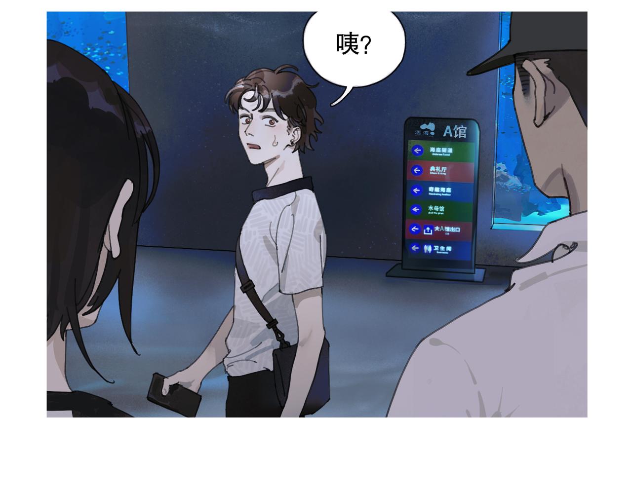 第二话 再会(1/2)-第3话