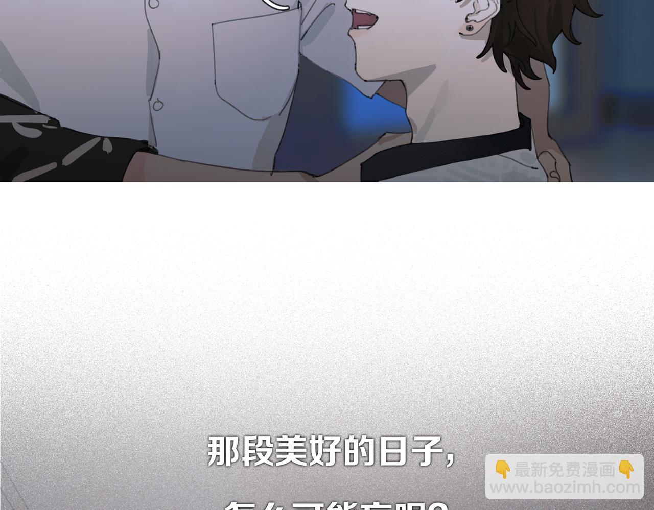 第二话 再会(1/2)-第3话