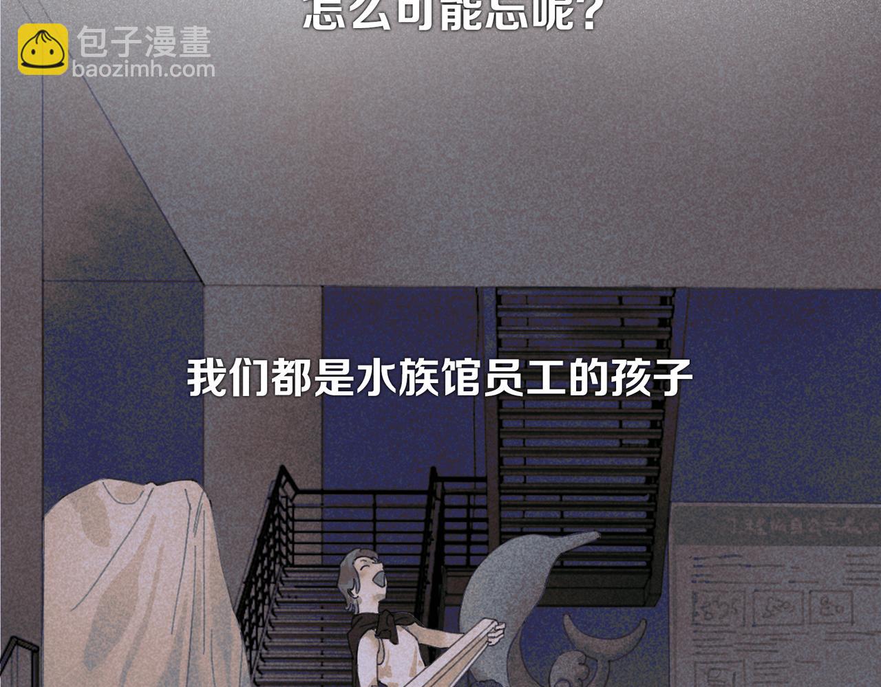 第二话 再会(1/2)-第3话