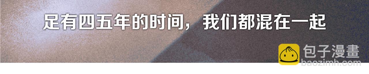 第二话 再会(1/2)-第3话