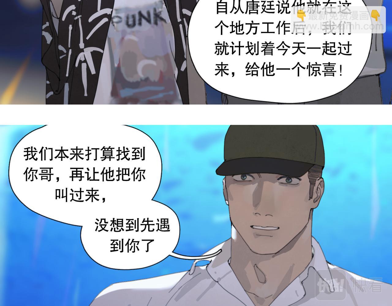 第二话 再会(1/2)-第3话