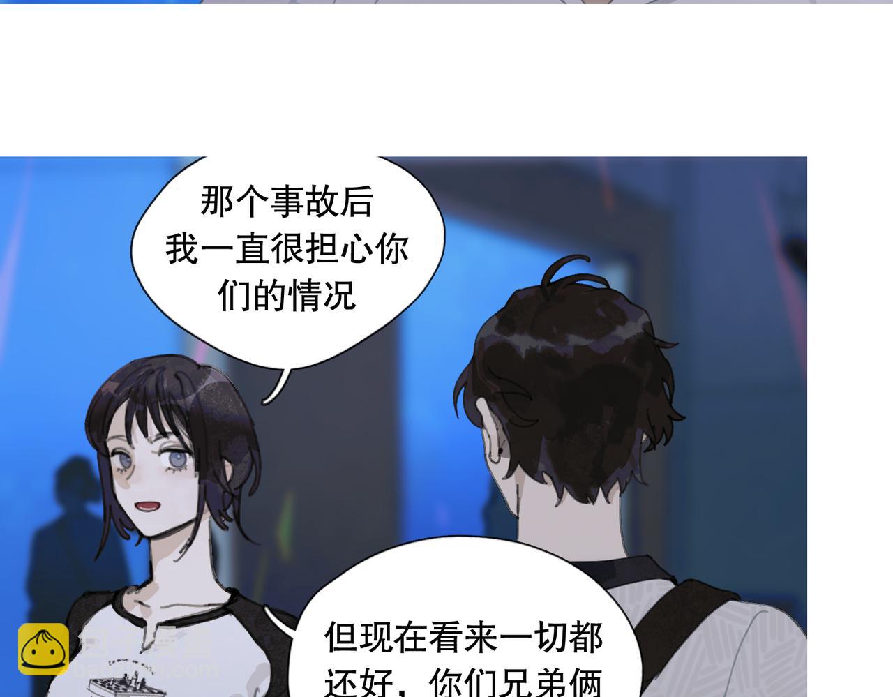 第二话 再会(1/2)-第3话