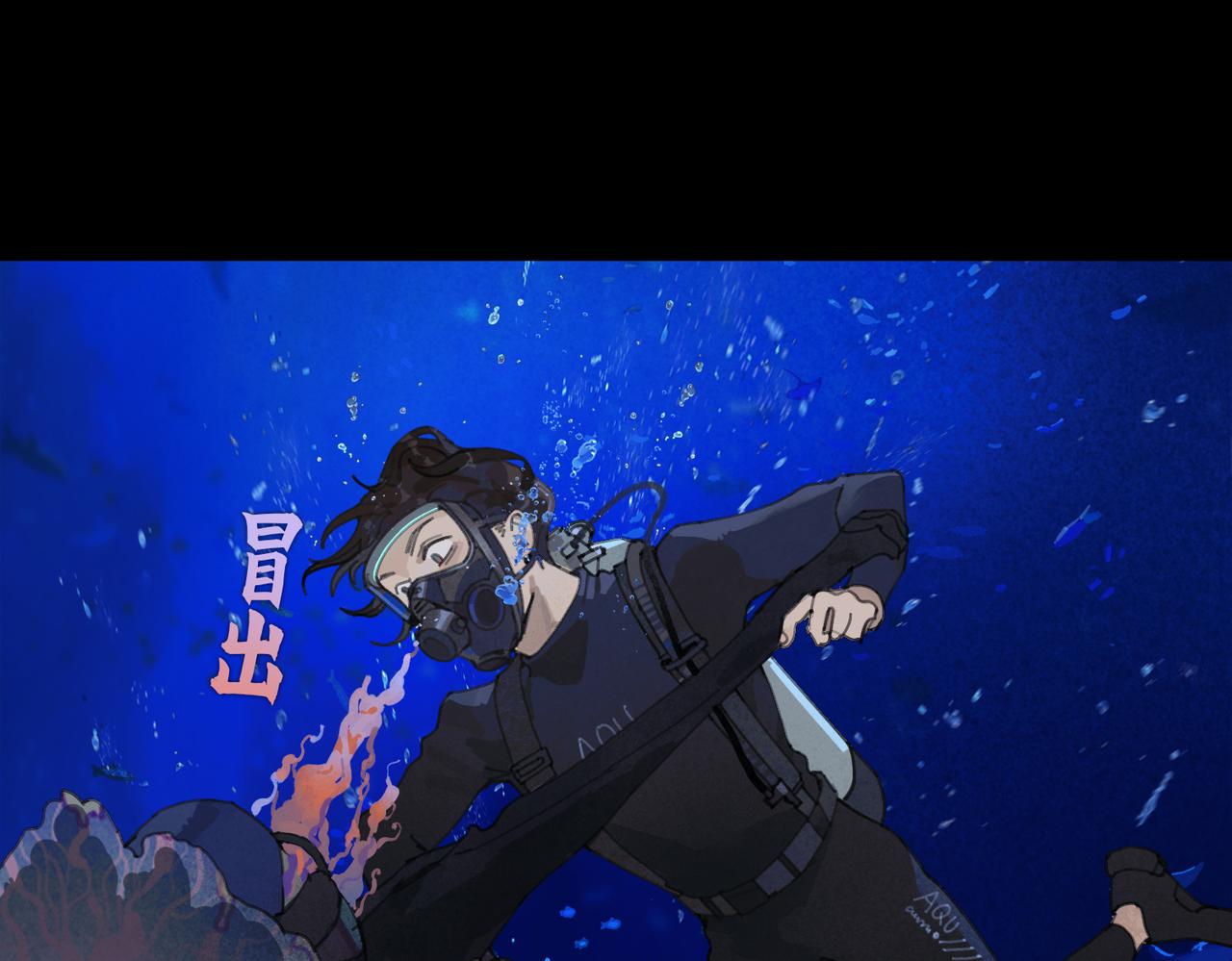 第二话 再会(1/2)-第3话