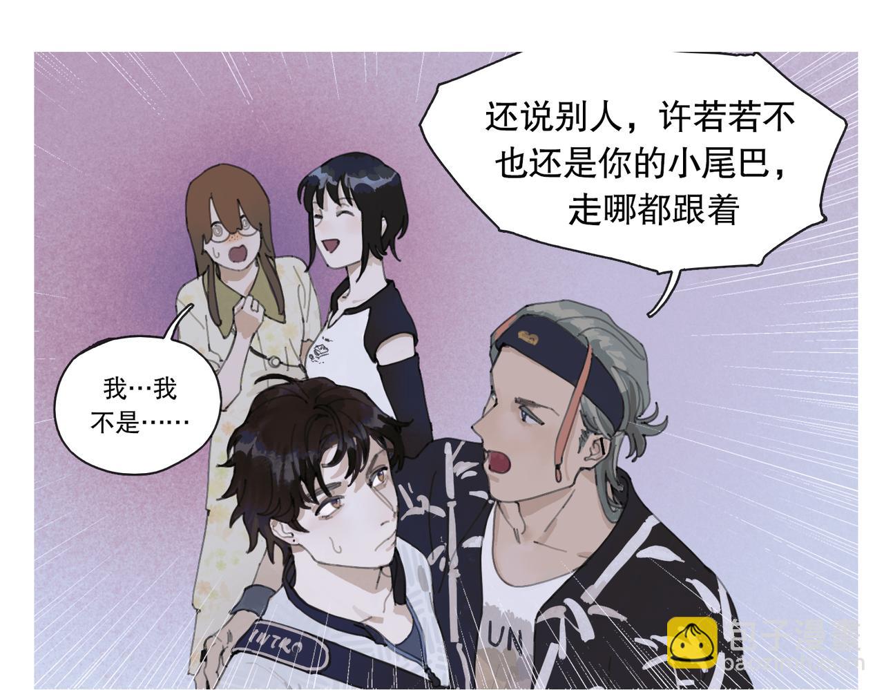 第二话 再会(1/2)-第3话