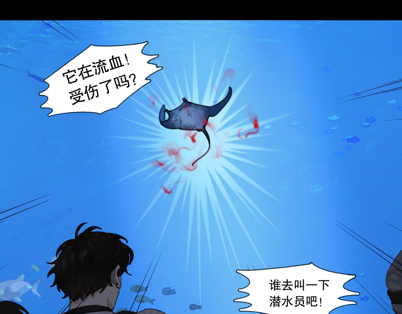 第二话 再会(1/2)-第3话