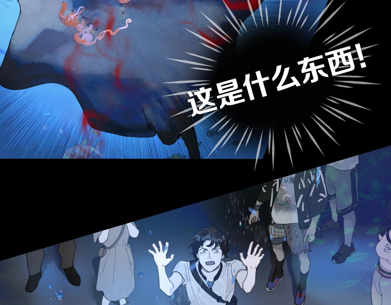 第二话 再会(1/2)-第3话