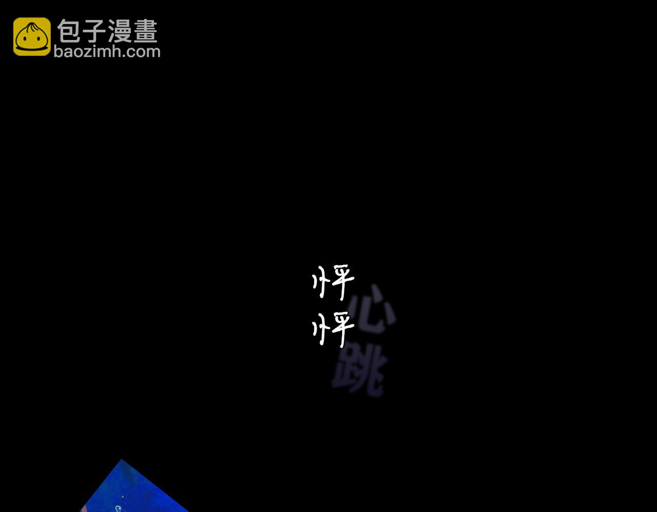 活海 - 第二話 再會(1/2) - 1