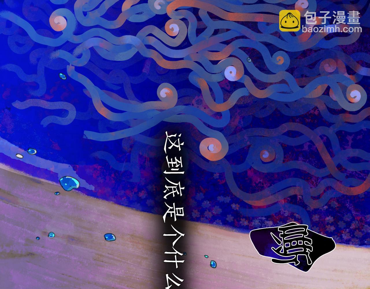 第二话 再会(1/2)-第3话