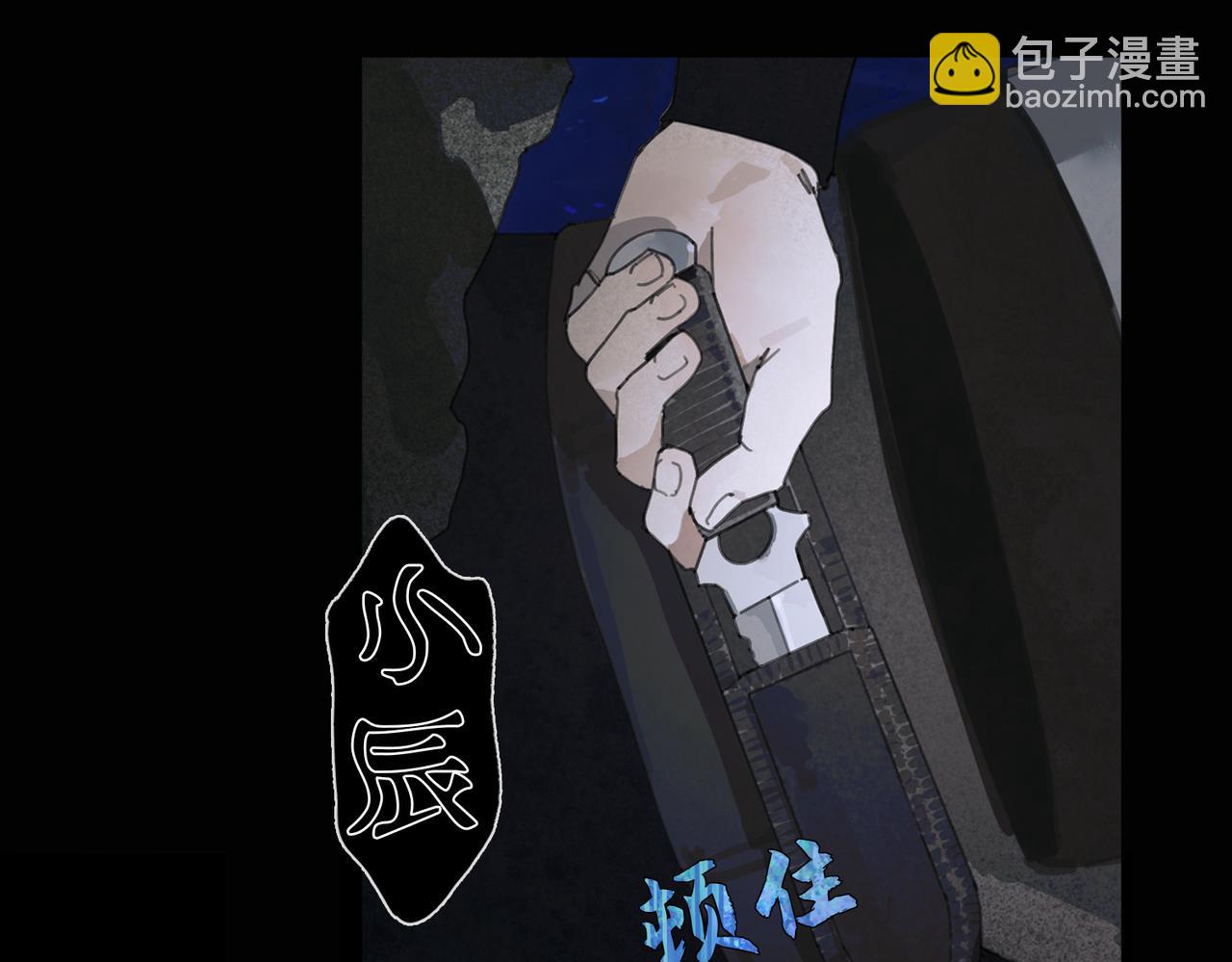 第二话 再会(1/2)-第3话