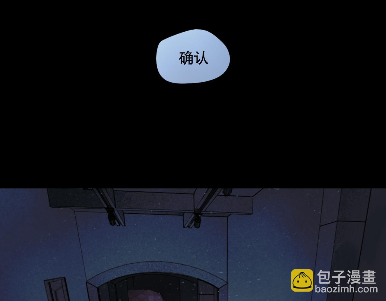 第20话 如愿(1/2)-第21话