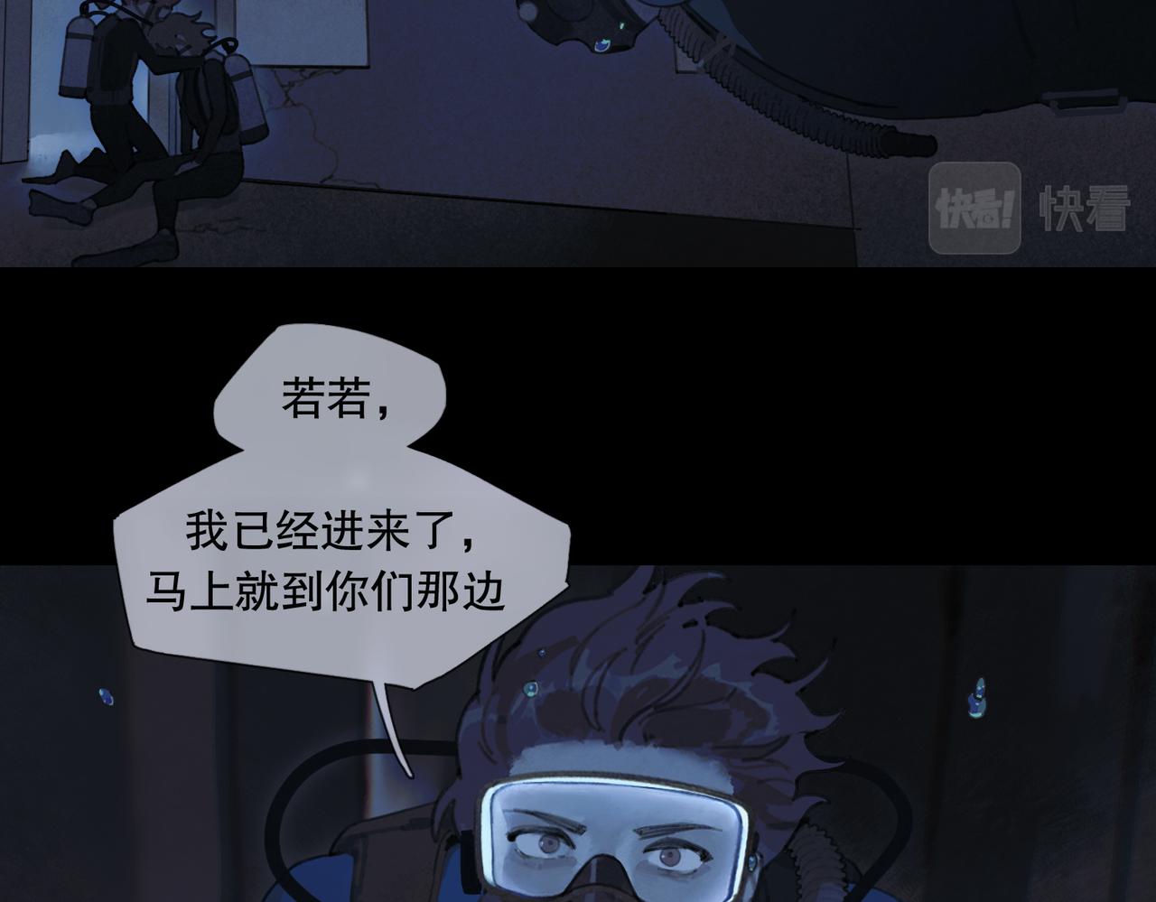 第20话 如愿(1/2)-第21话