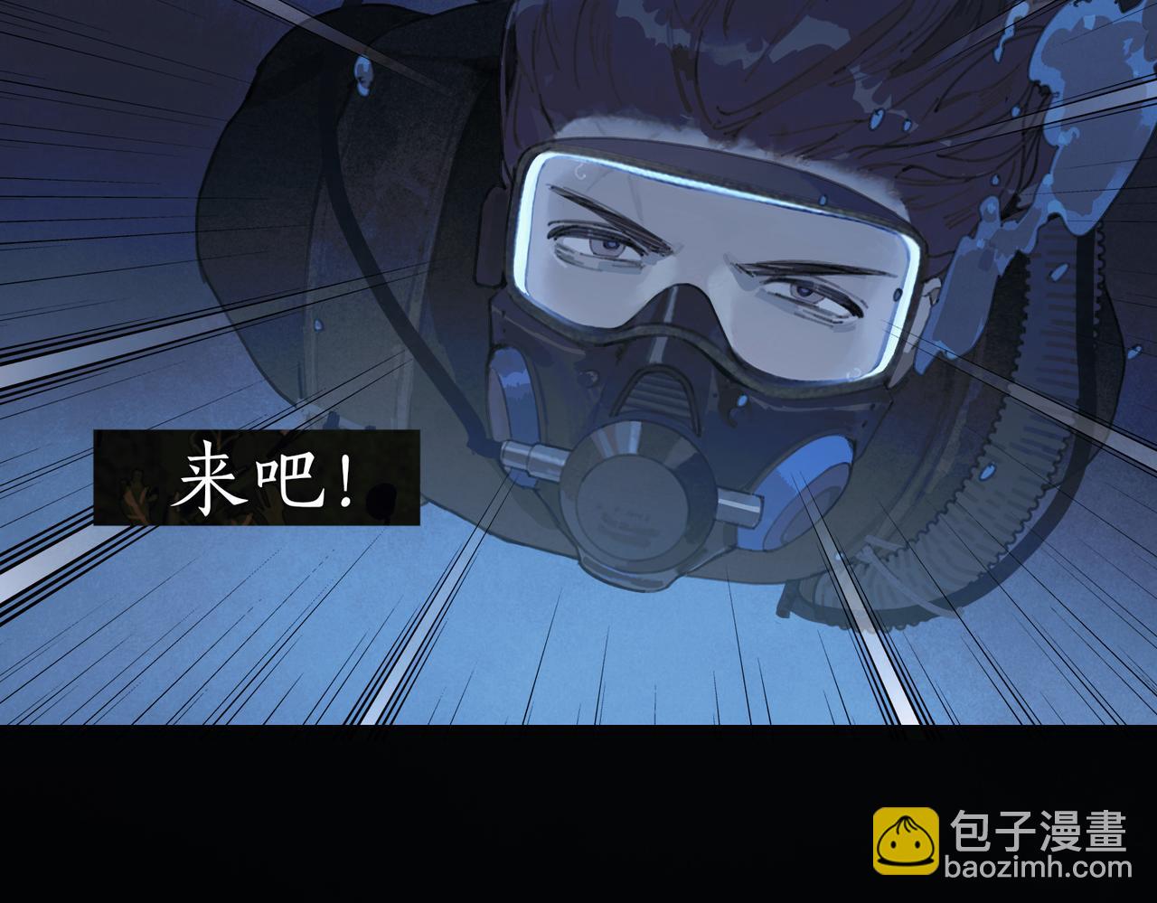 第20话 如愿(1/2)-第21话