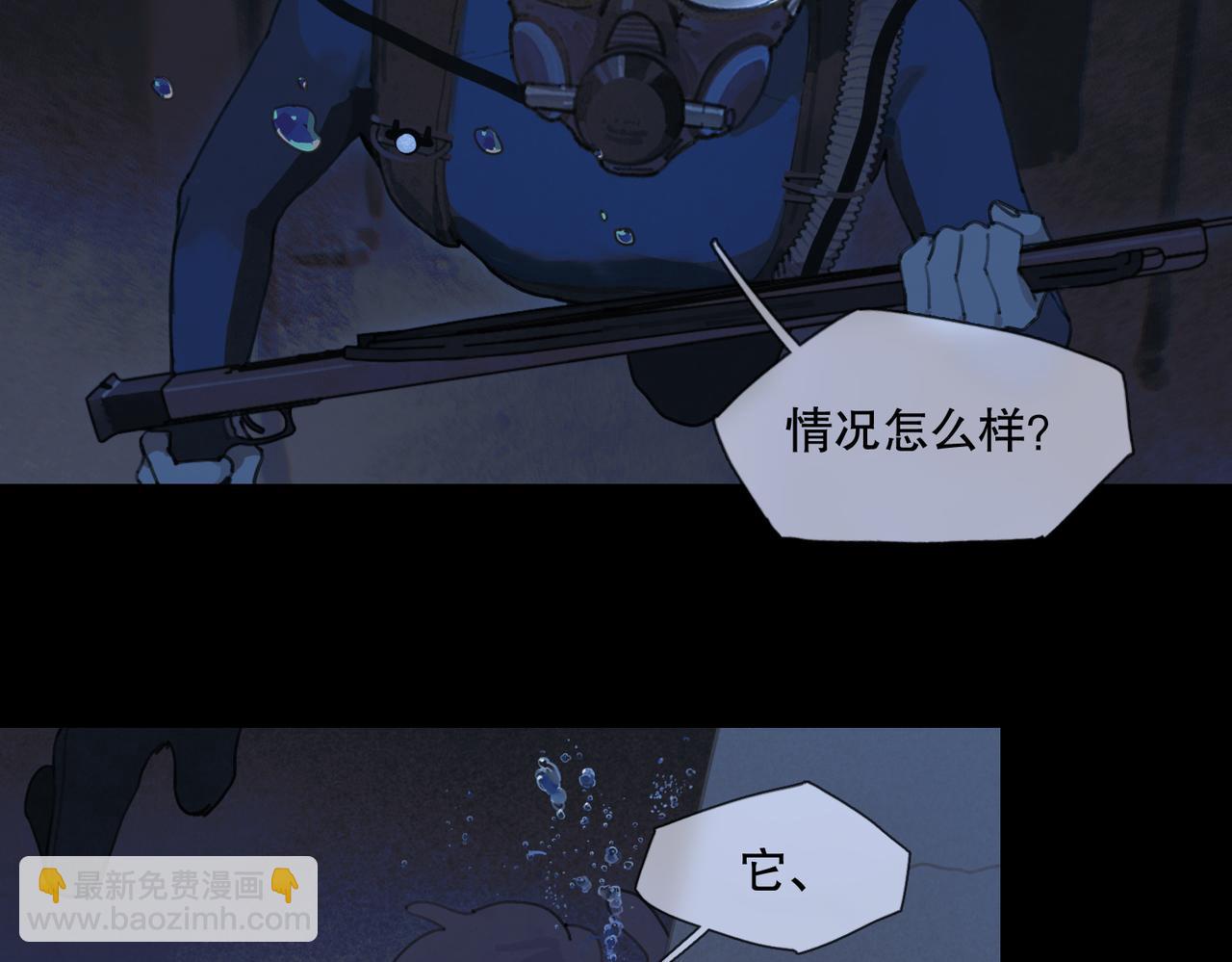 第20话 如愿(1/2)-第21话