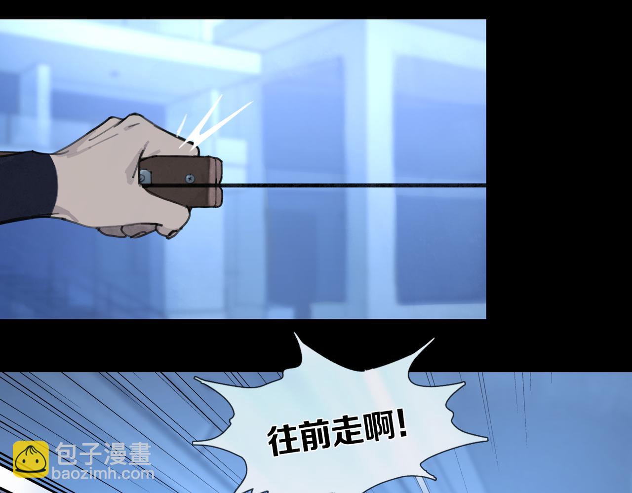 第20话 如愿(1/2)-第21话