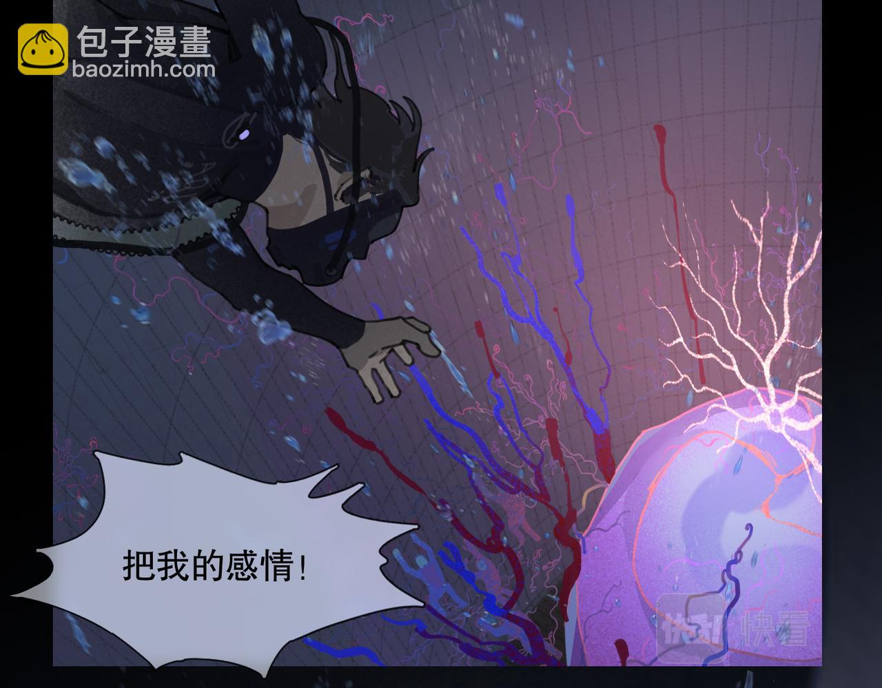 第20话 如愿(1/2)-第21话