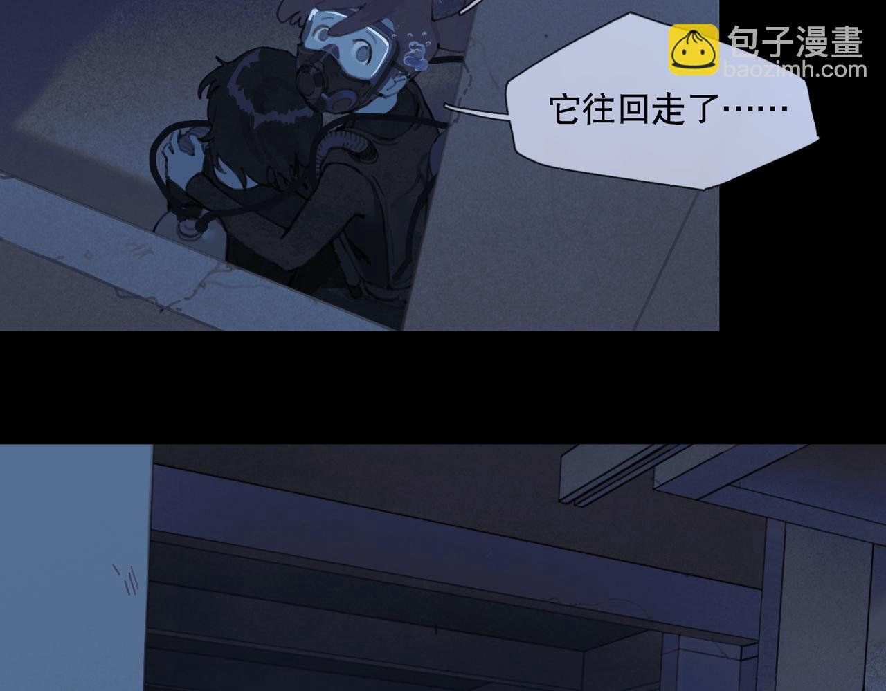 第20话 如愿(1/2)-第21话