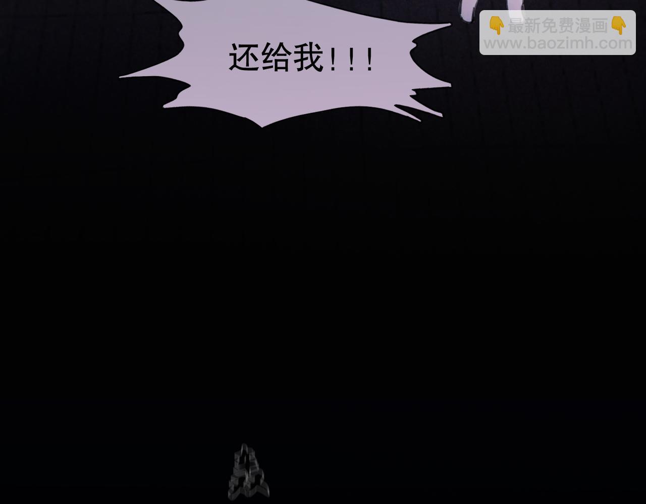 第20话 如愿(1/2)-第21话