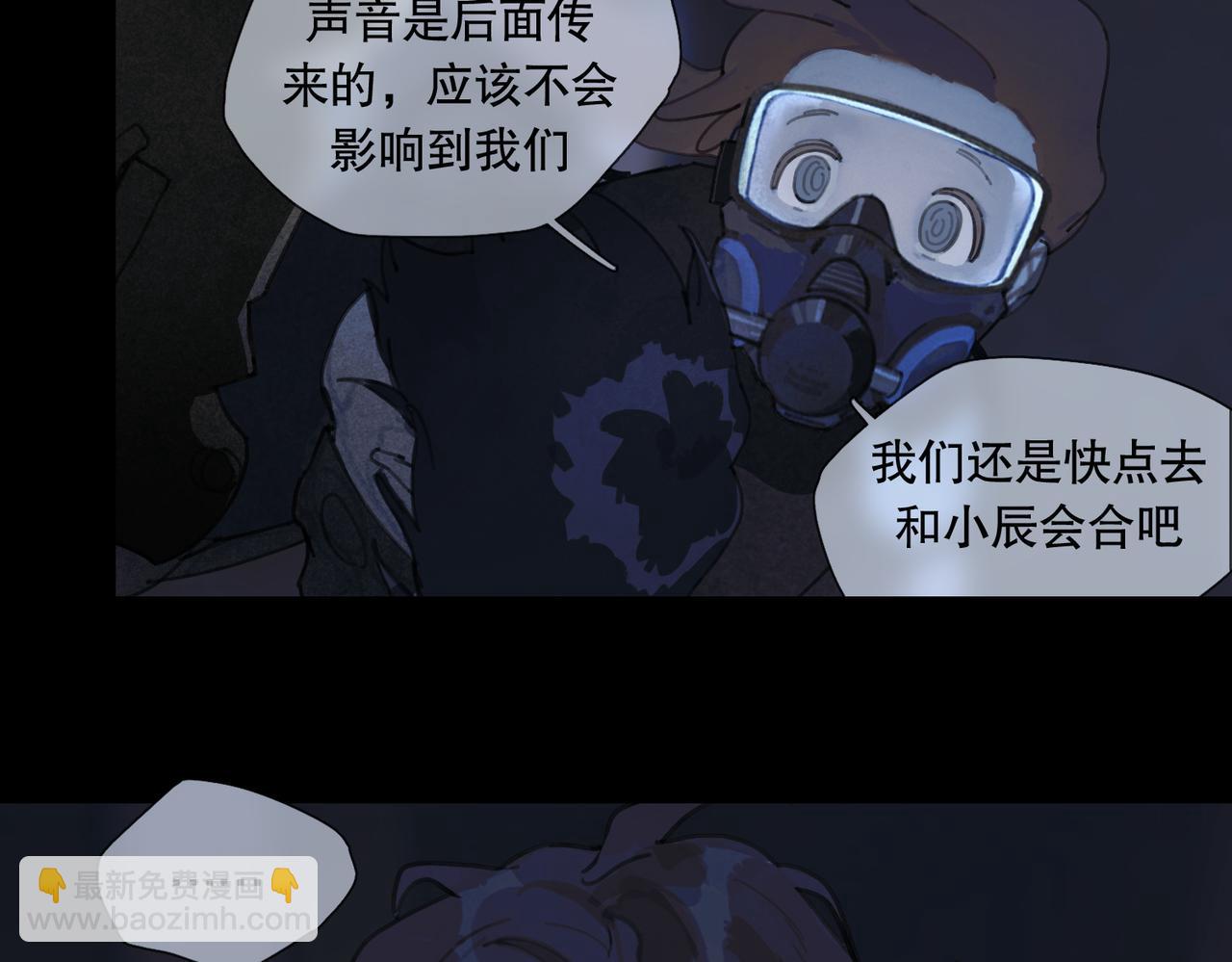 第20话 如愿(1/2)-第21话