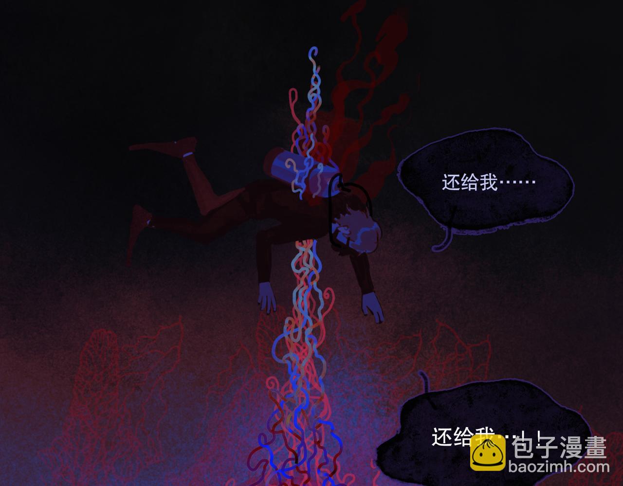 第20话 如愿(1/2)-第21话