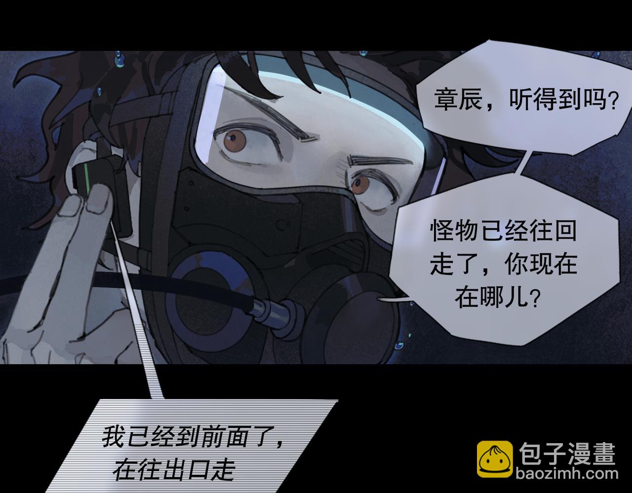 第20话 如愿(1/2)-第21话