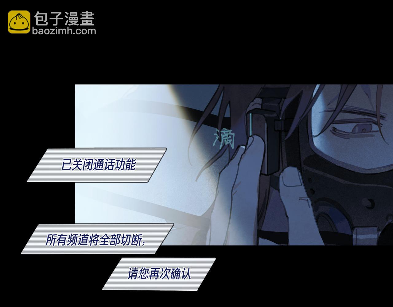 第20话 如愿(1/2)-第21话