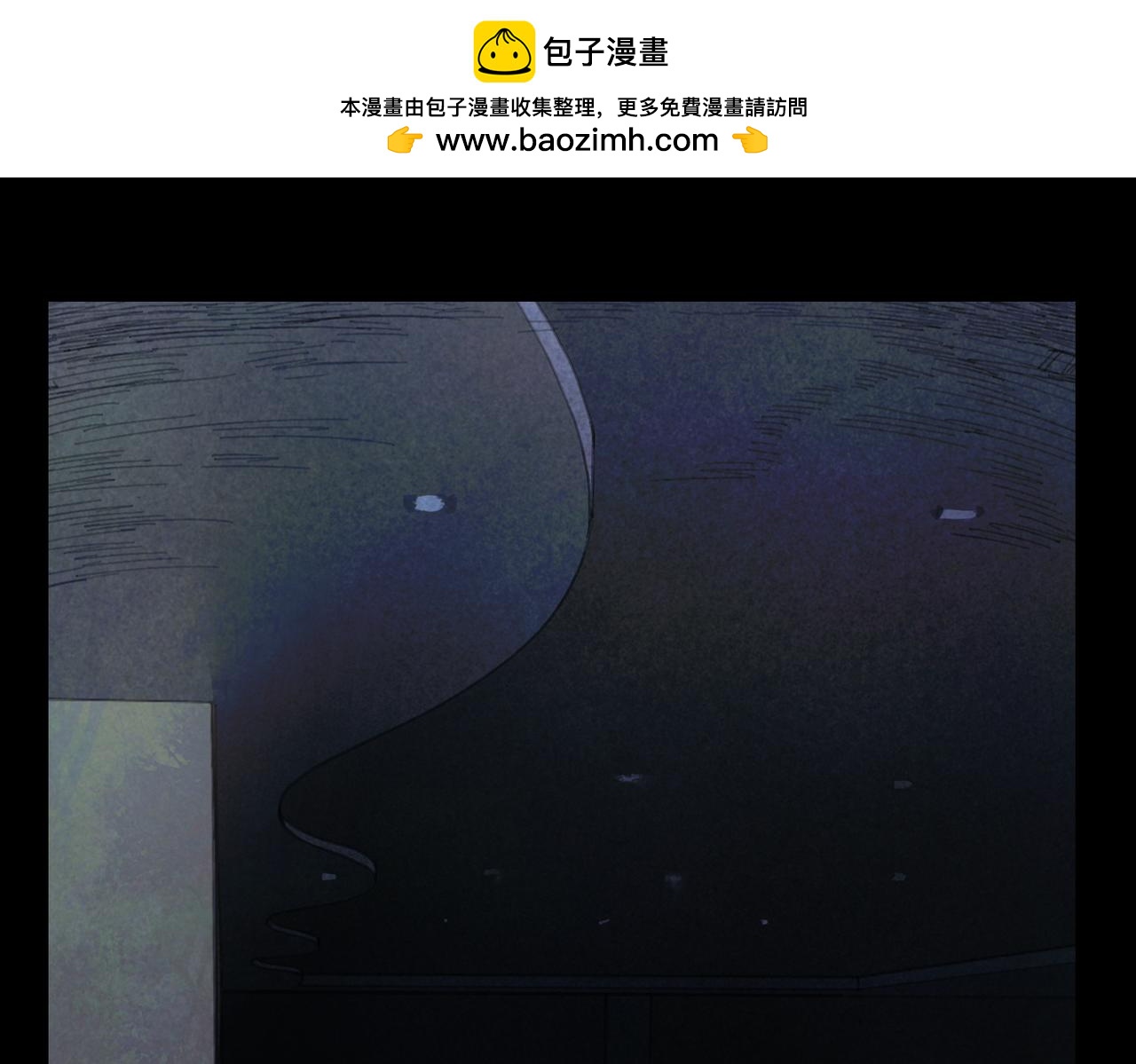 第24话 分裂(1/2)-第25话