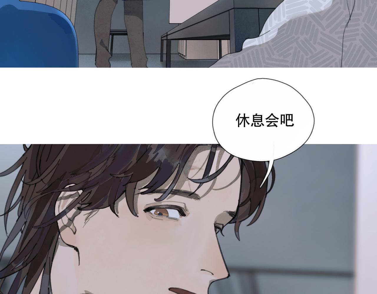 第24话 分裂(1/2)-第25话