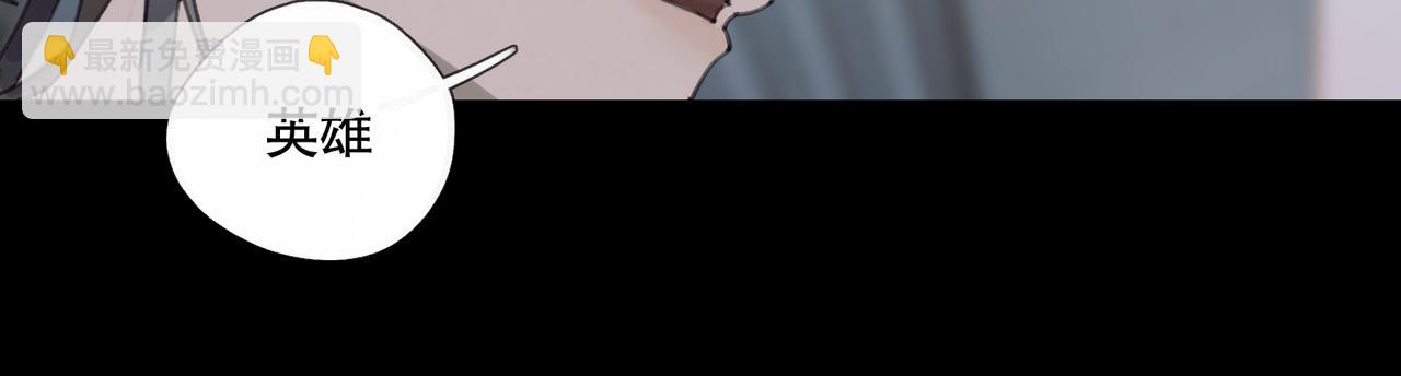 第24话 分裂(1/2)-第25话