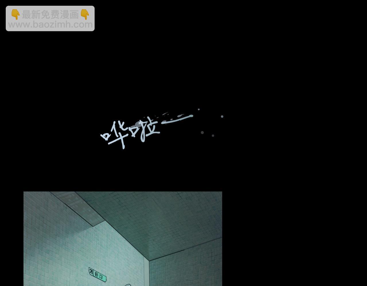 第24话 分裂(1/2)-第25话