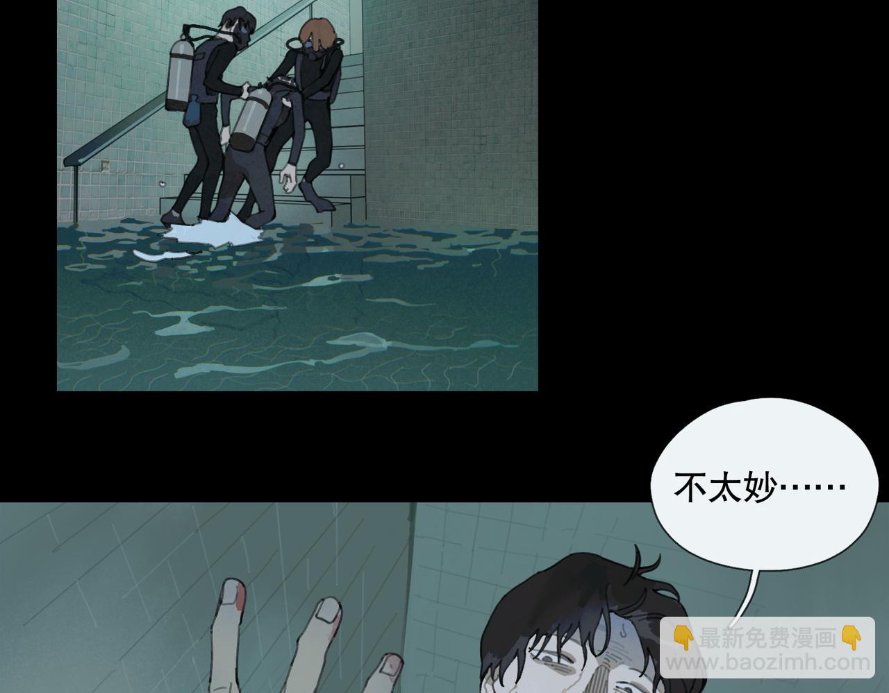 第24话 分裂(1/2)-第25话