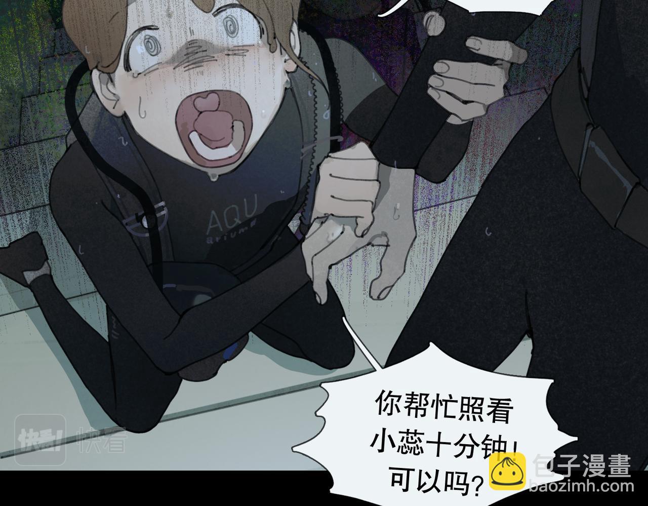 第24话 分裂(1/2)-第25话