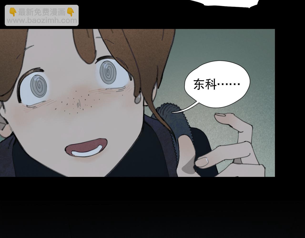 第24话 分裂(1/2)-第25话