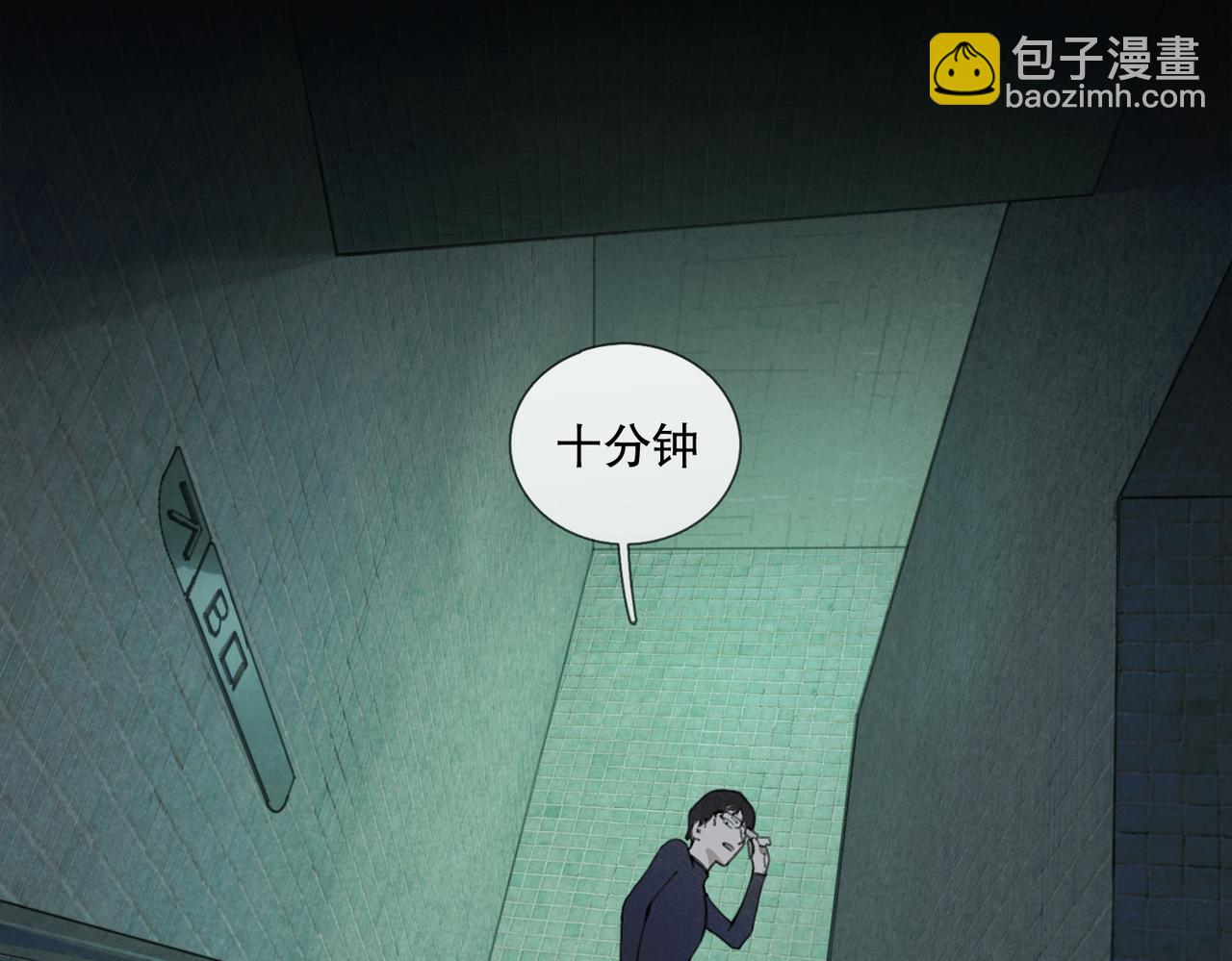 第24话 分裂(1/2)-第25话