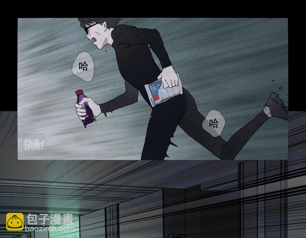 第24话 分裂(1/2)-第25话