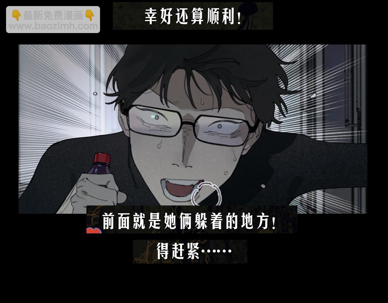 第24话 分裂(1/2)-第25话