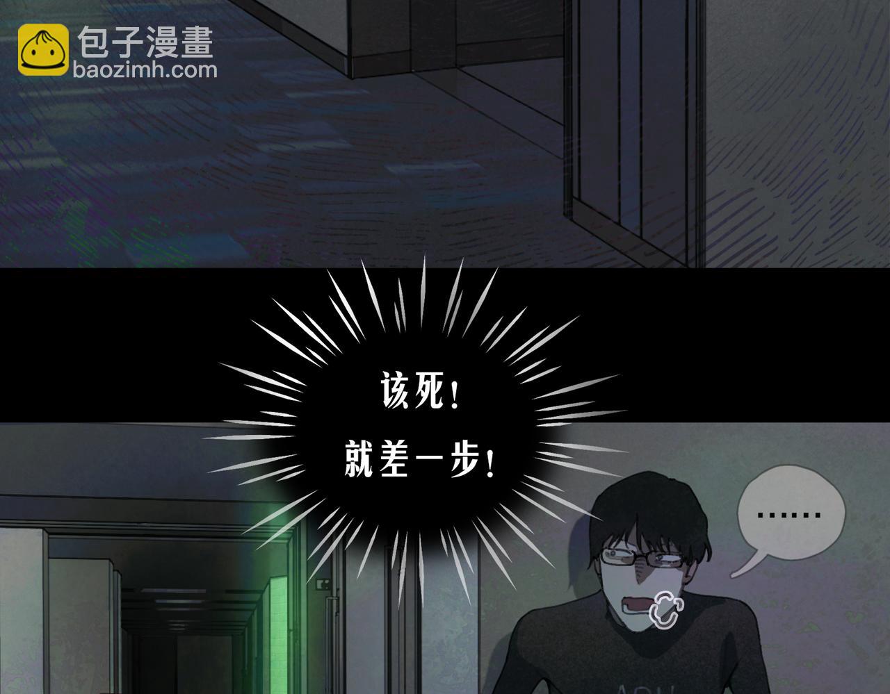 第24话 分裂(1/2)-第25话