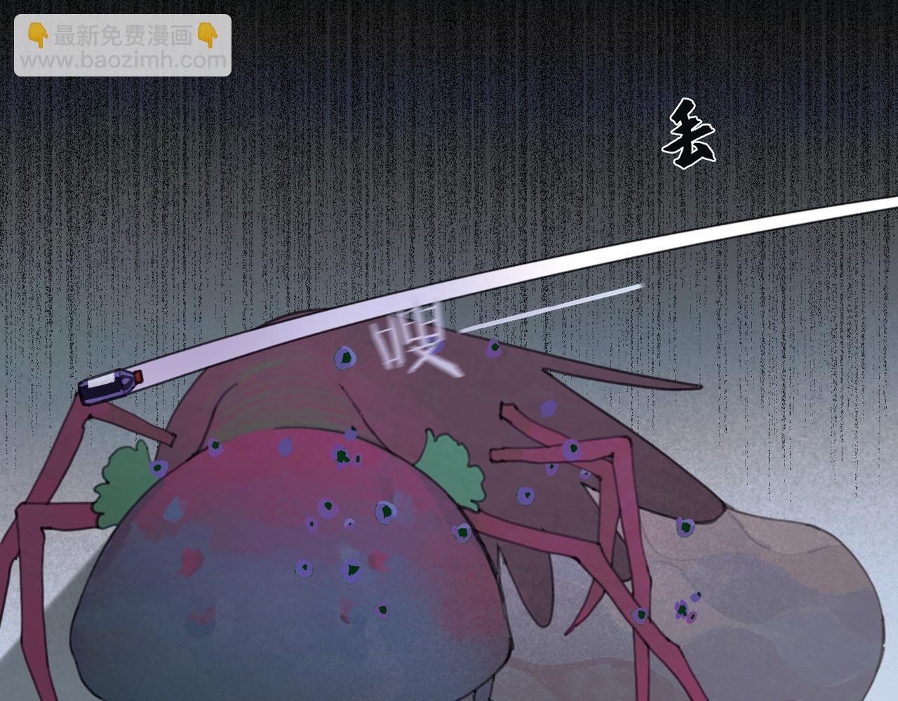 第24话 分裂(1/2)-第25话