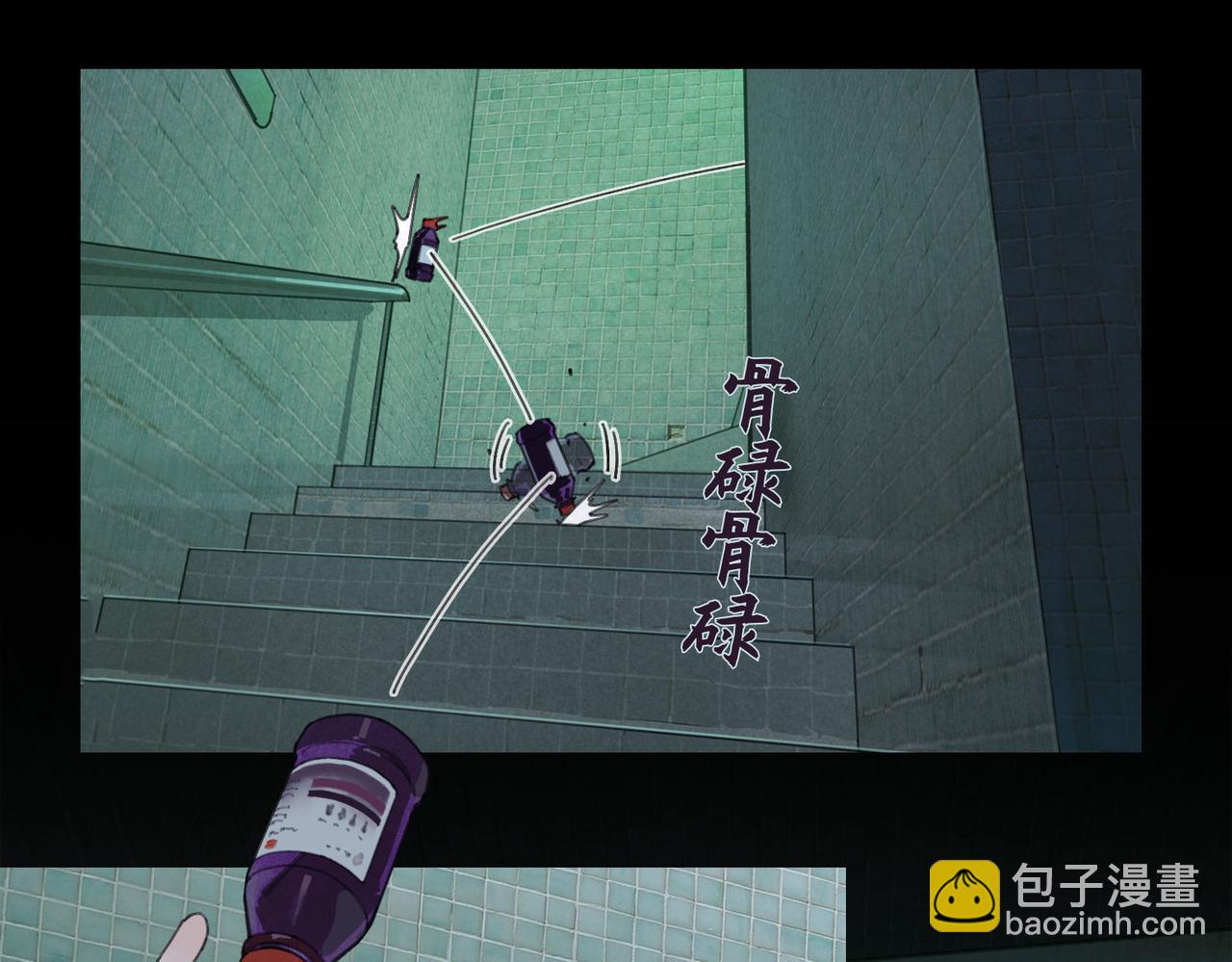 第24话 分裂(1/2)-第25话