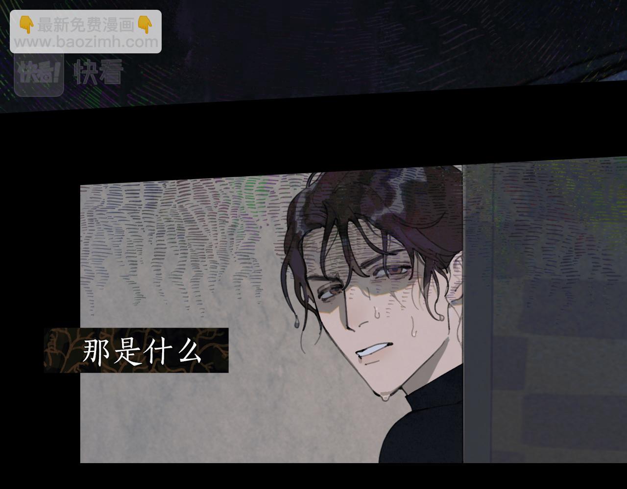 第24话 分裂(1/2)-第25话