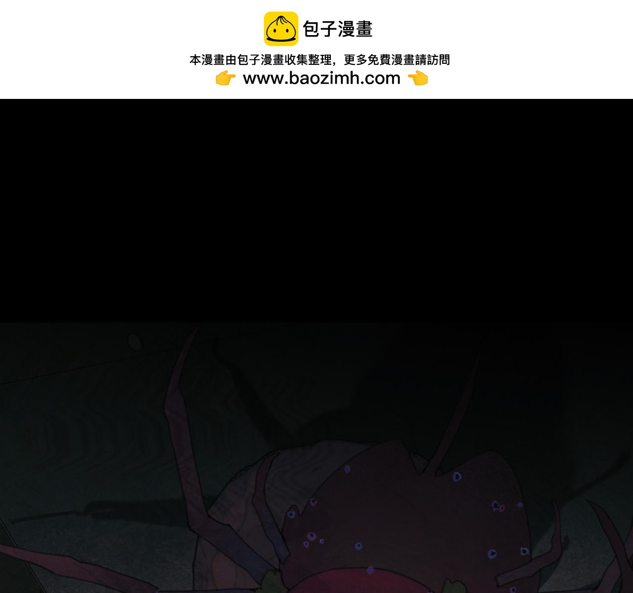 第26话 合力 其二(1/2)-第27话