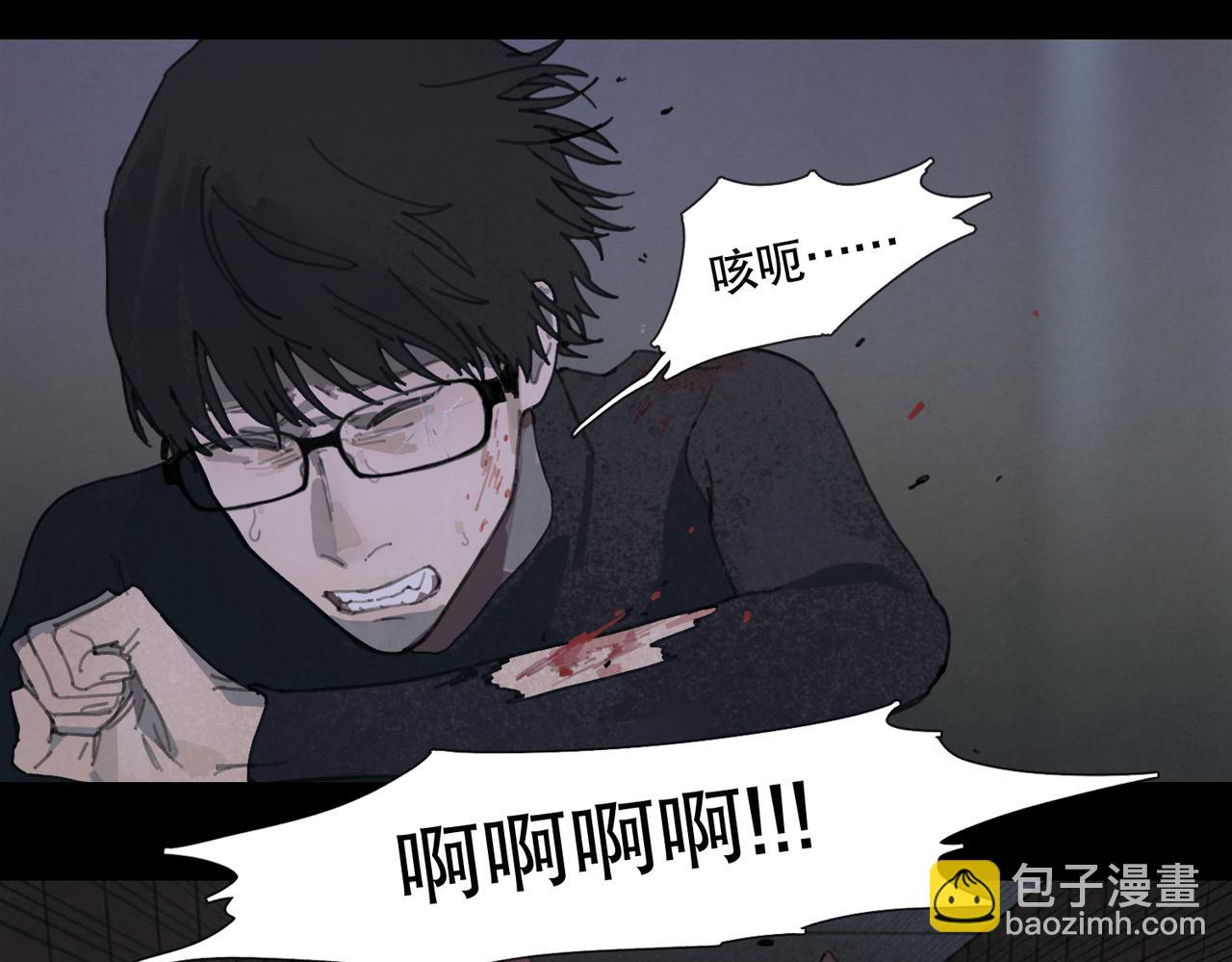 第26话 合力 其二(1/2)-第27话